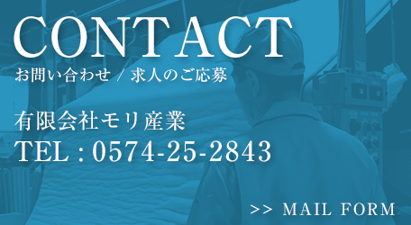 contact_banner_02